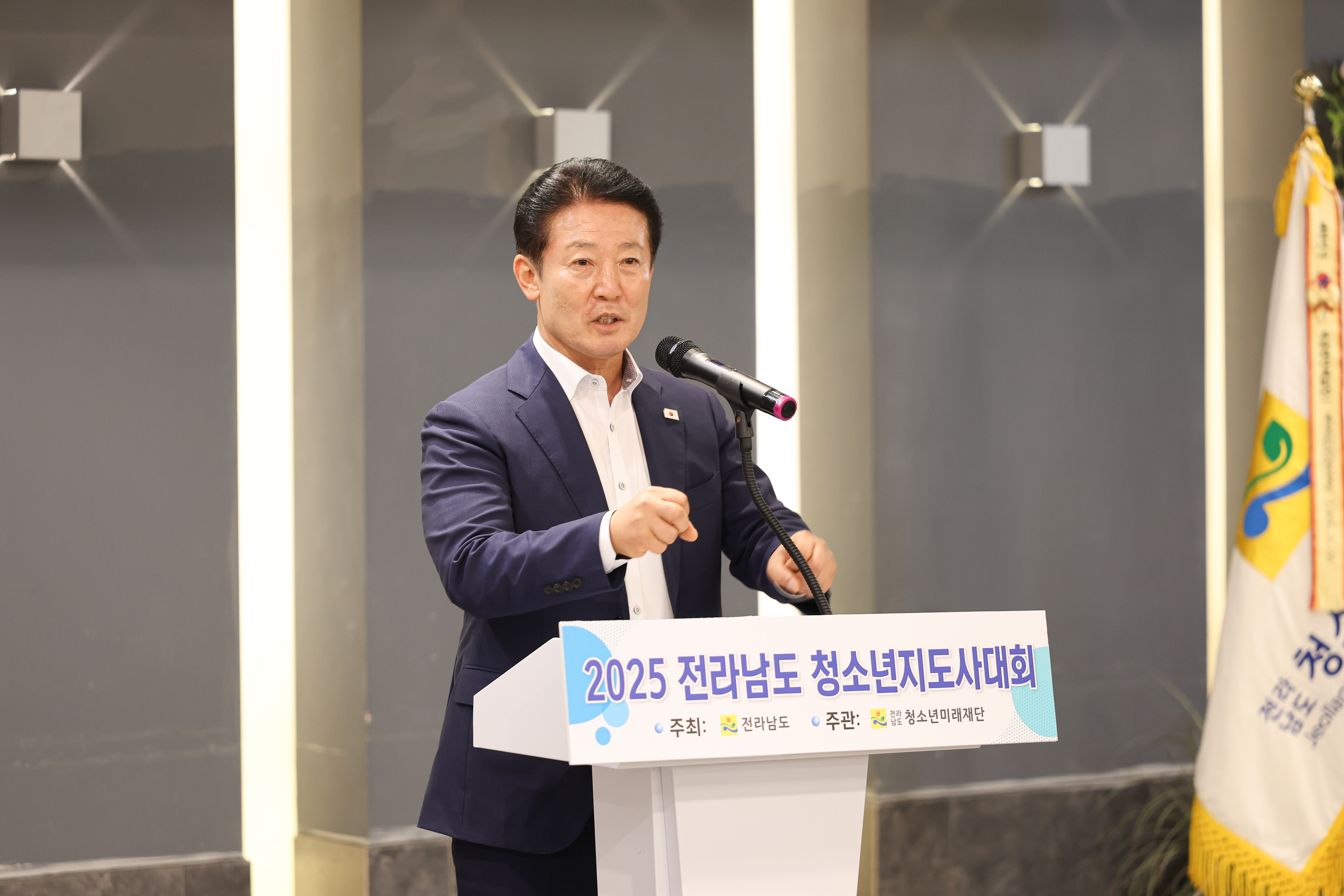 2025 전라남도 청소년지도사 대회 첨부이미지 : 25년09월30일 2025 전라남도 청소년지도사 대회 (10).jpg