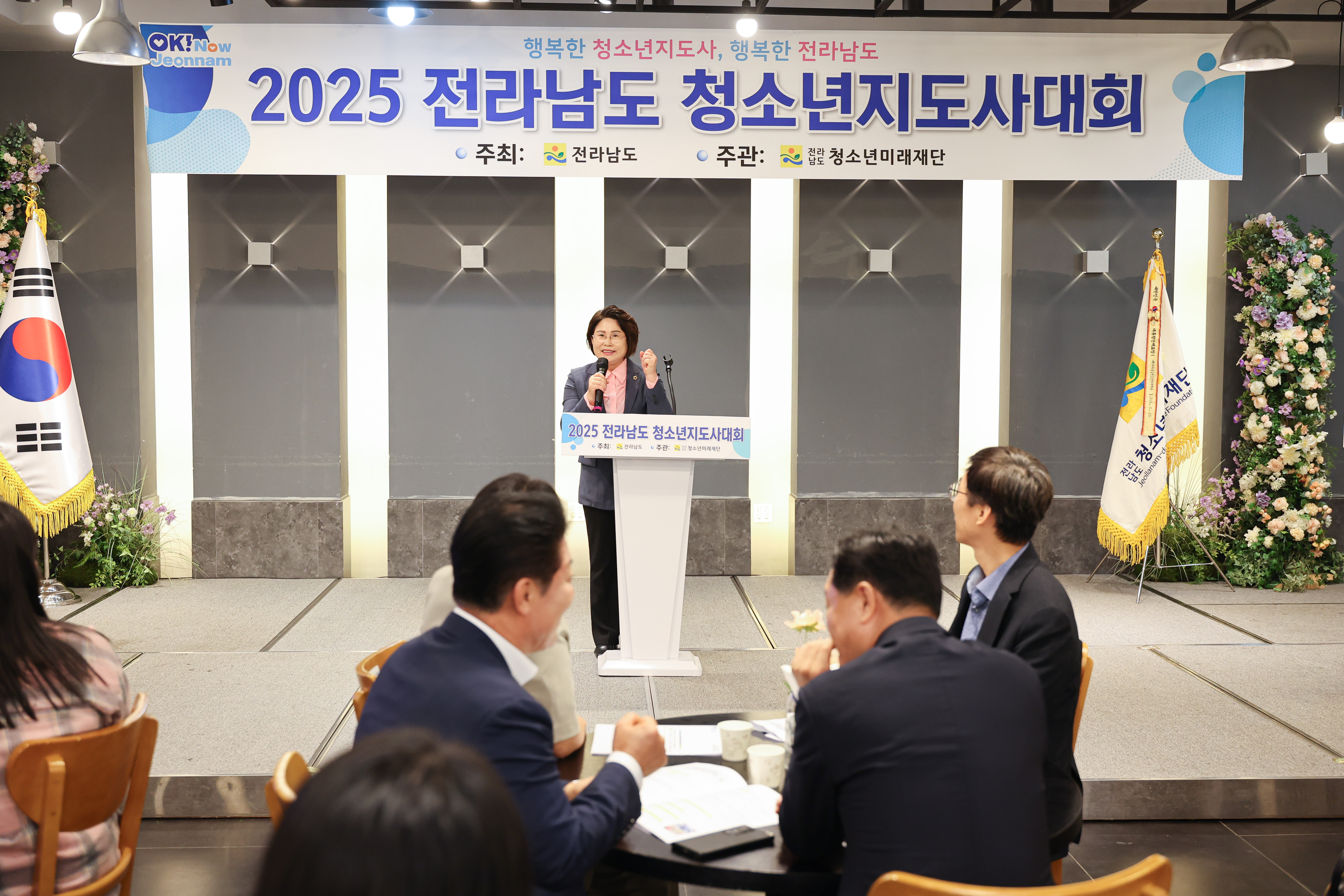 25년09월30일 2025 전라남도 청소년지도사 대회 (17)10