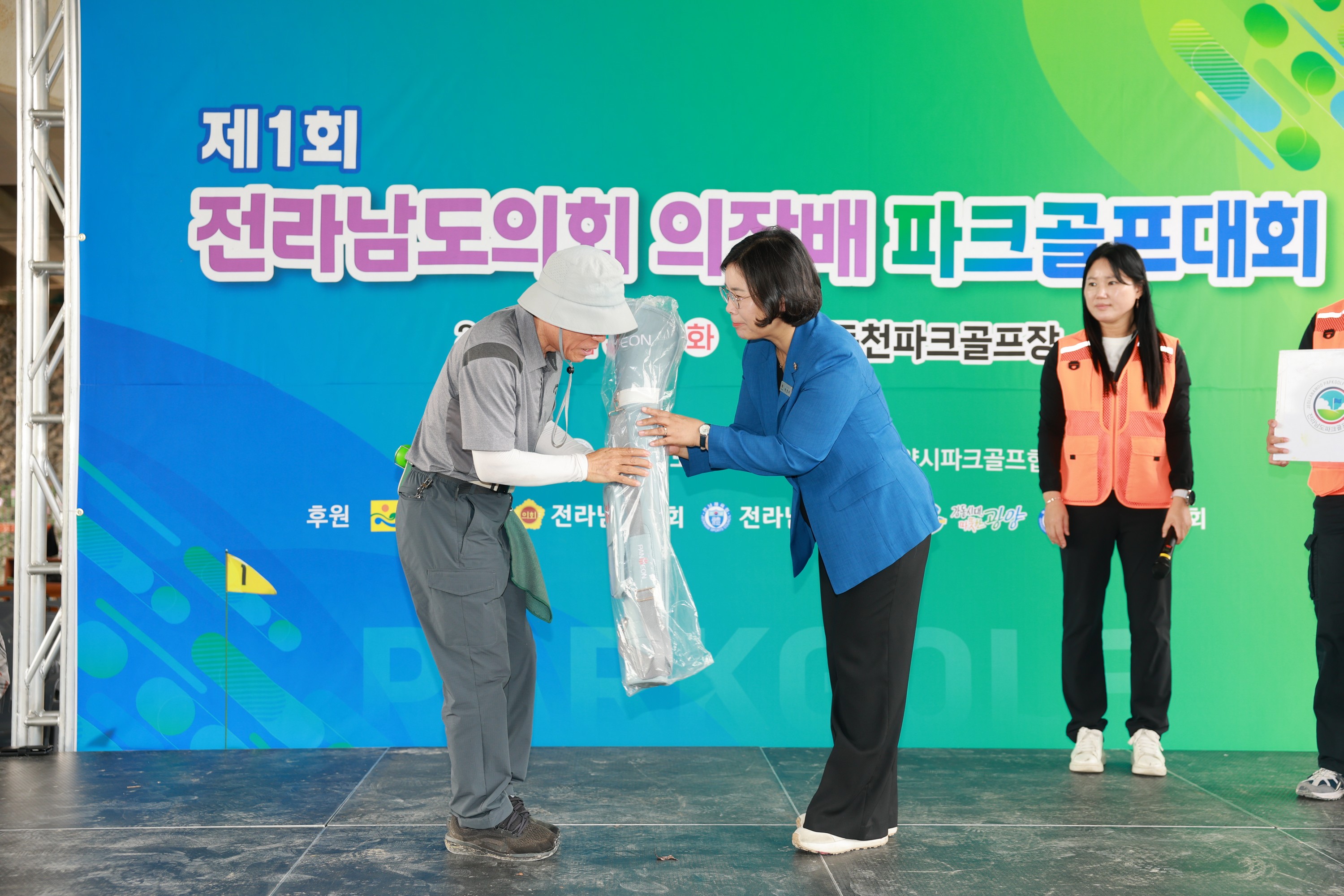 25년09월30일 제1회 전라남도의회의장배 파크골프대회 - 0273