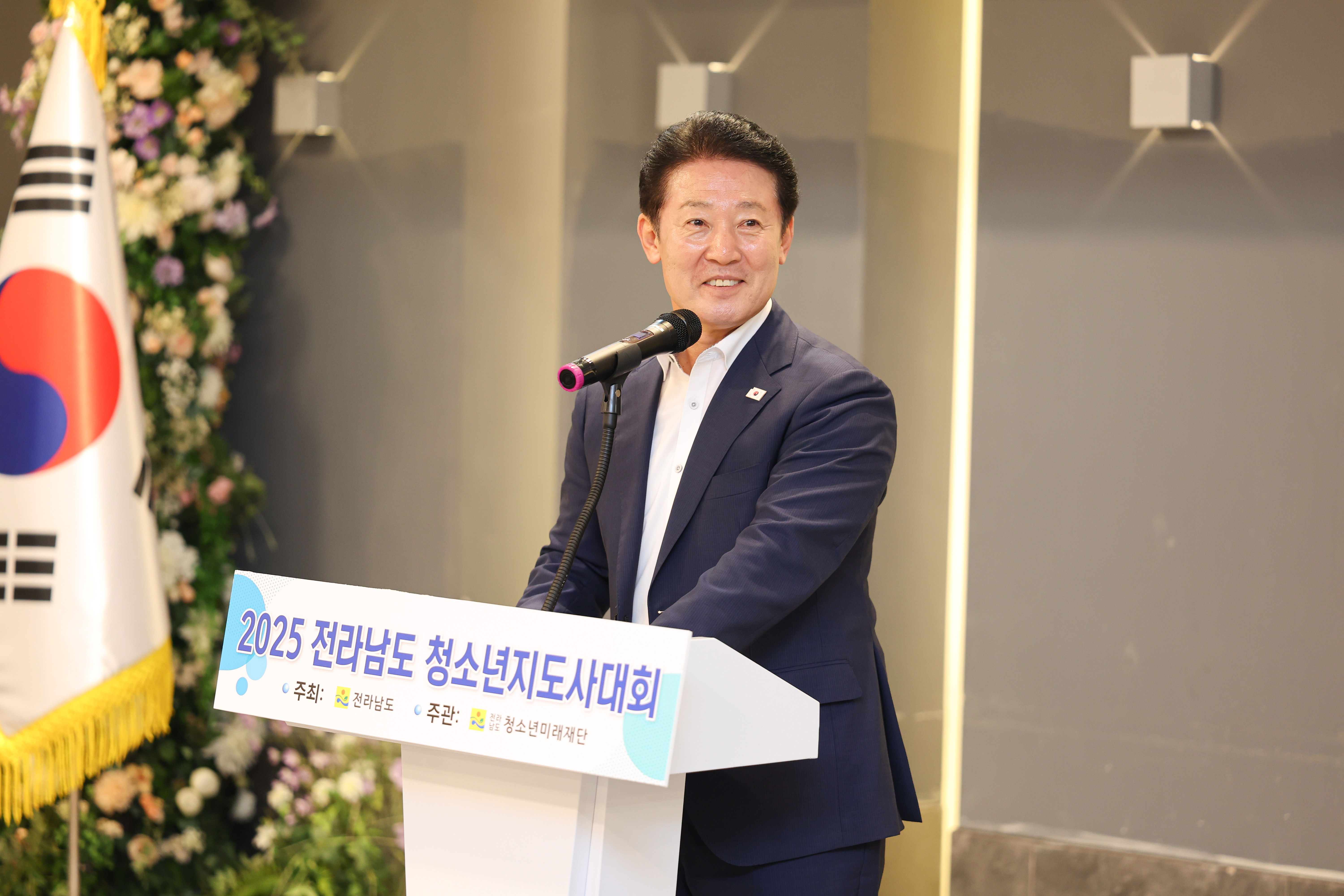 2025 전라남도 청소년지도사 대회 첨부이미지 : 25년09월30일 2025 전라남도 청소년지도사 대회 (8).jpg