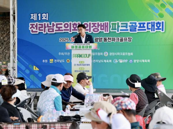 제1회 전라남도의회의장배 파크골프대회 첨부이미지 : 25년09월30일 제1회 전라남도의회의장배 파크골프대회 - 008.jpg