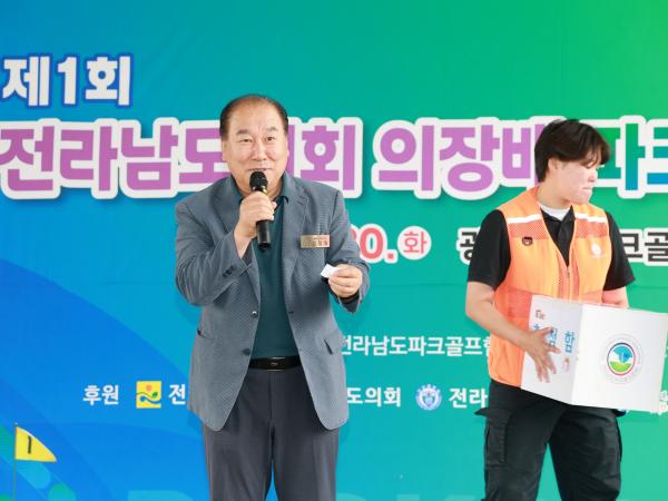 제1회 전라남도의회의장배 파크골프대회 첨부이미지 : 25년09월30일 제1회 전라남도의회의장배 파크골프대회 - 023.jpg