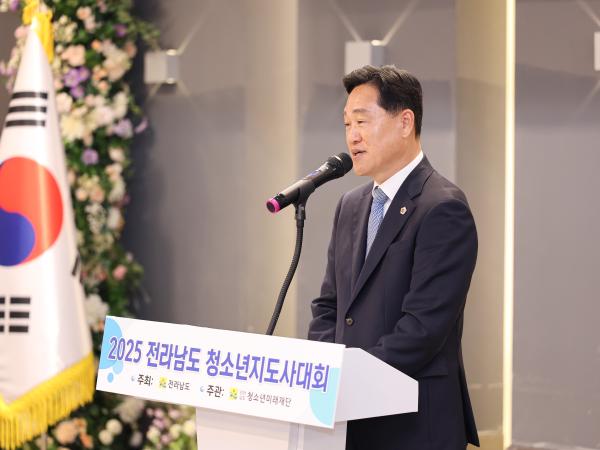 25년09월30일 2025 전라남도 청소년지도사 대회 (5) 5