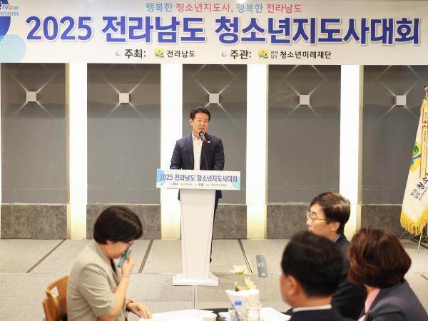 2025 전라남도 청소년지도사 대회 첨부이미지 : 25년09월30일 2025 전라남도 청소년지도사 대회 (9).jpg