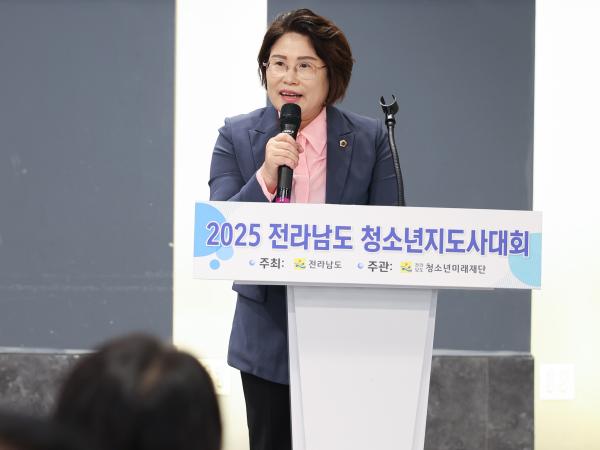 25년09월30일 2025 전라남도 청소년지도사 대회 (16) 9