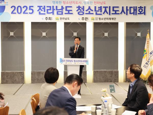 25년09월30일 2025 전라남도 청소년지도사 대회 (1) 6