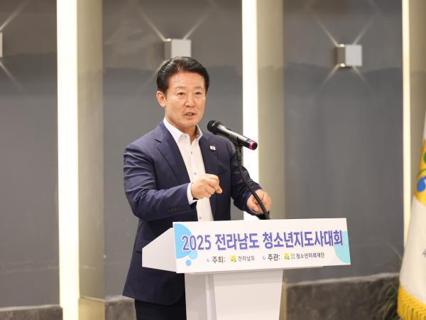 2025 전라남도 청소년지도사 대회 첨부이미지 : 25년09월30일 2025 전라남도 청소년지도사 대회 (10).jpg