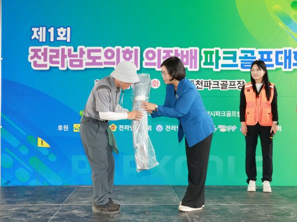 25년09월30일 제1회 전라남도의회의장배 파크골프대회 - 027 3