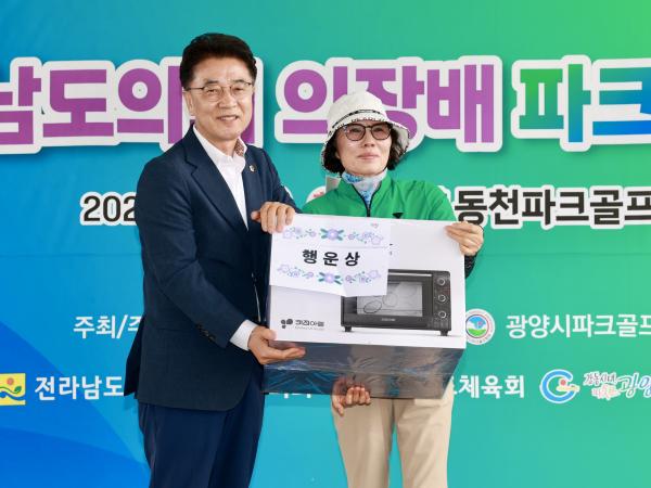 제1회 전라남도의회의장배 파크골프대회 첨부이미지 : 25년09월30일 제1회 전라남도의회의장배 파크골프대회 - 017.jpg