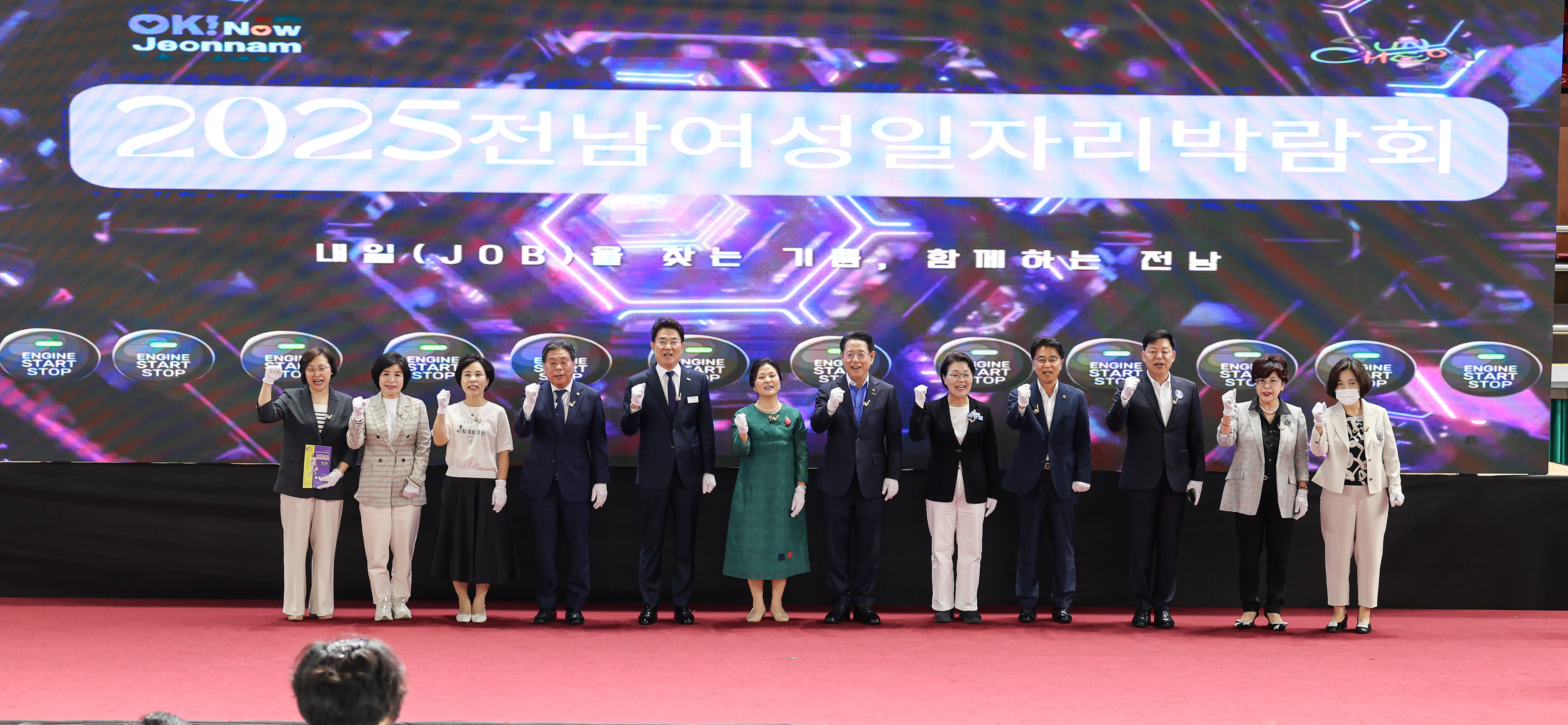 2025 전남여성일자리박람회 첨부이미지 : 25년05월21일 전남여성일자리박람회 (30).jpg
