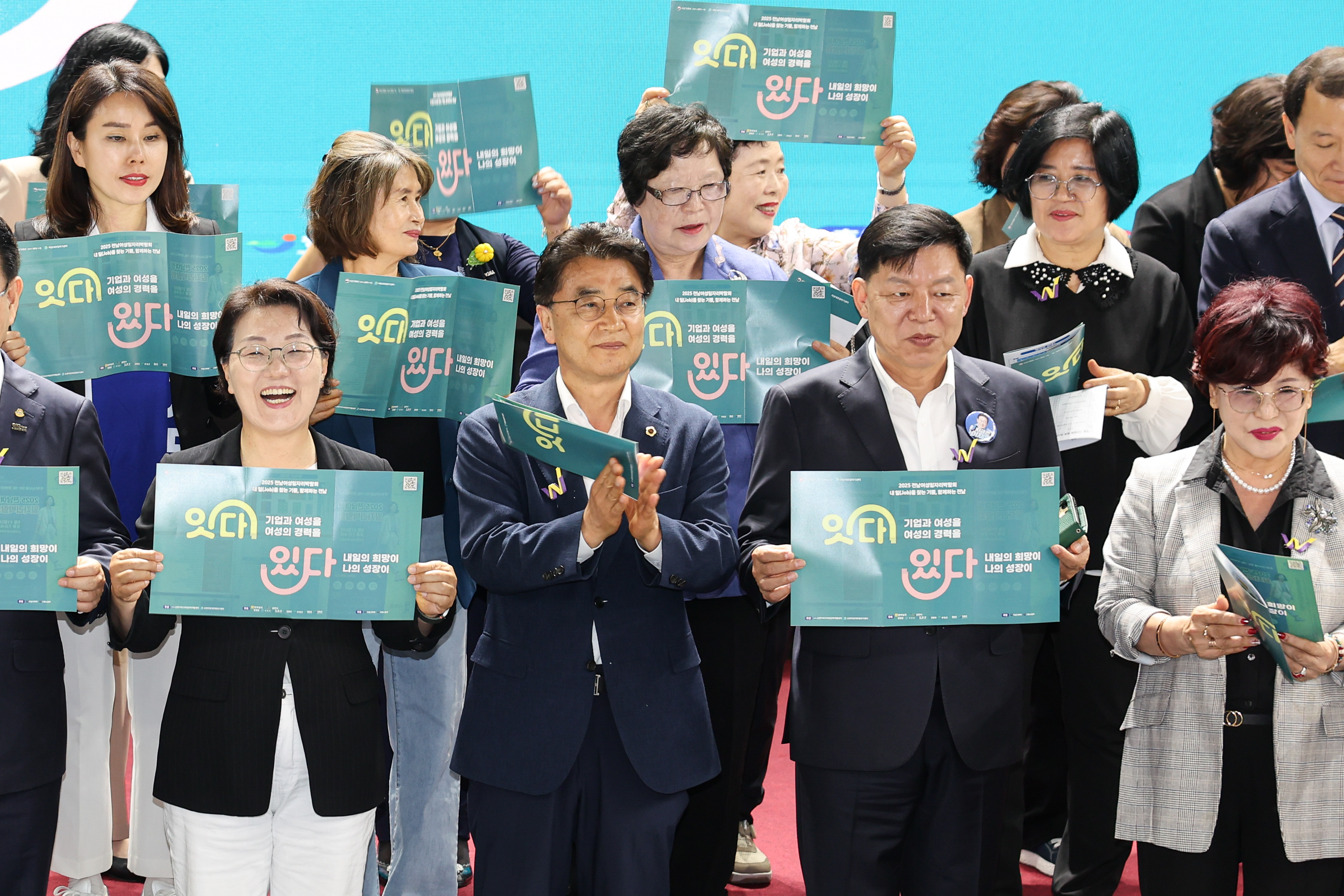 2025 전남여성일자리박람회 첨부이미지 : 25년05월21일 전남여성일자리박람회 (36).jpg