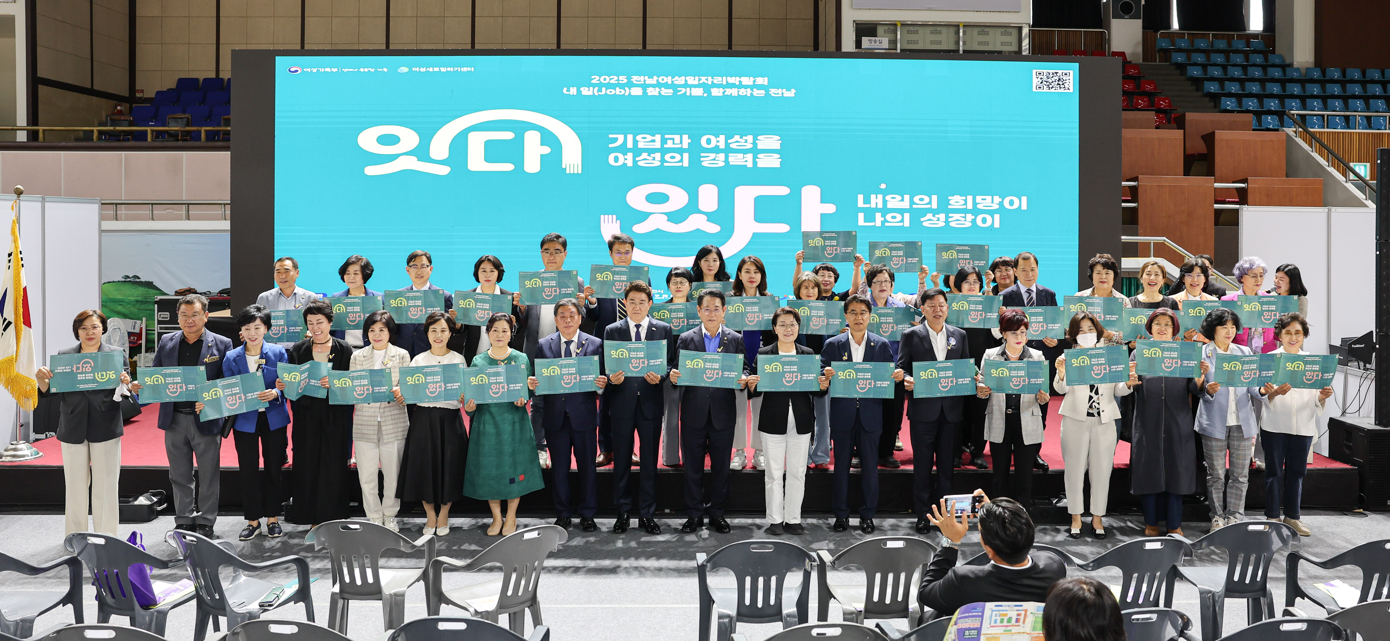 2025 전남여성일자리박람회 첨부이미지 : 25년05월21일 전남여성일자리박람회 (33).jpg