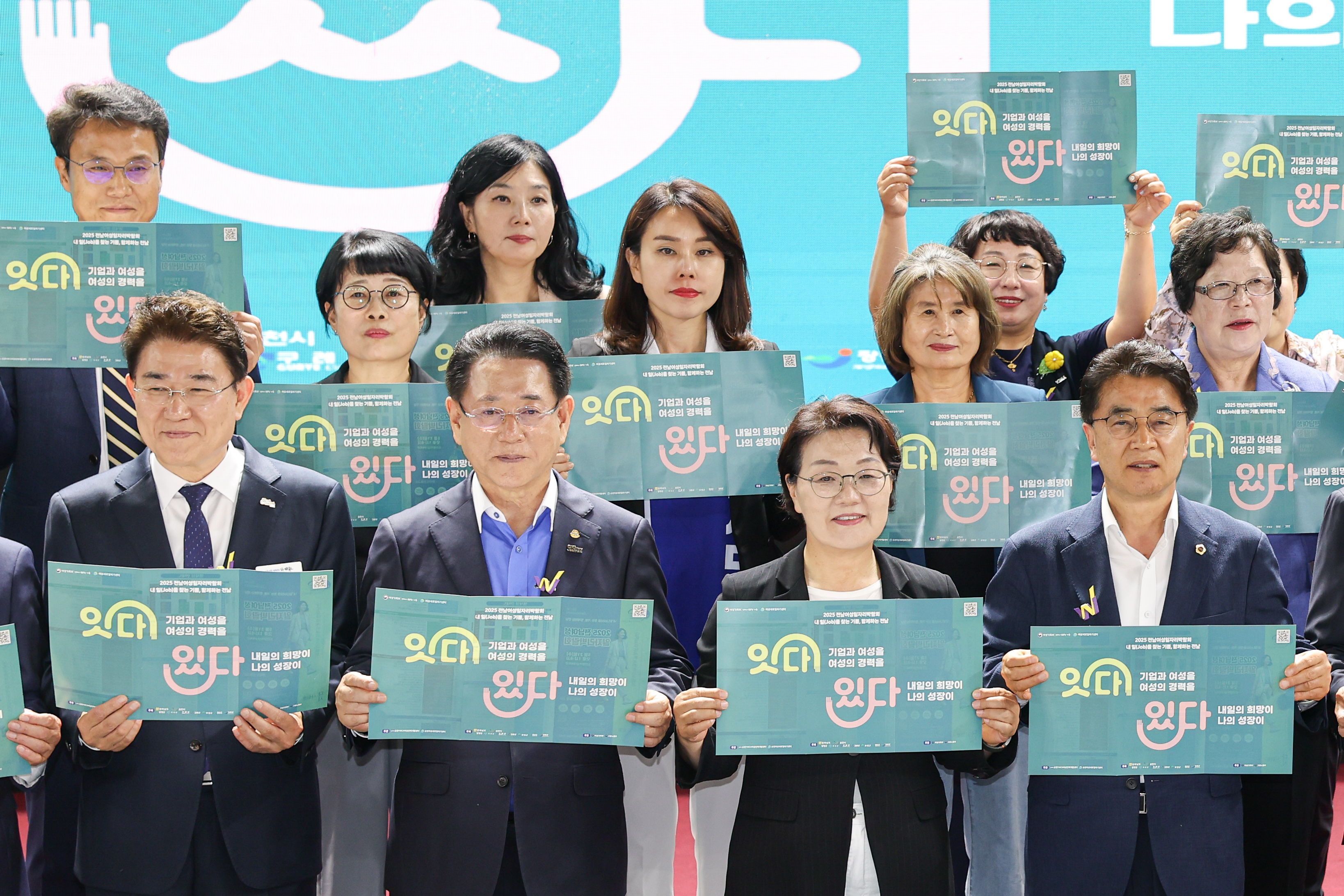 2025 전남여성일자리박람회 첨부이미지 : 25년05월21일 전남여성일자리박람회 (34).jpg
