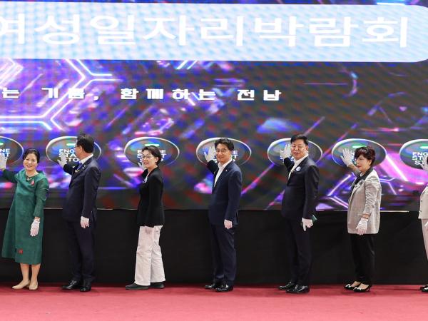 2025 전남여성일자리박람회 첨부이미지 : 25년05월21일 전남여성일자리박람회 (32).jpg