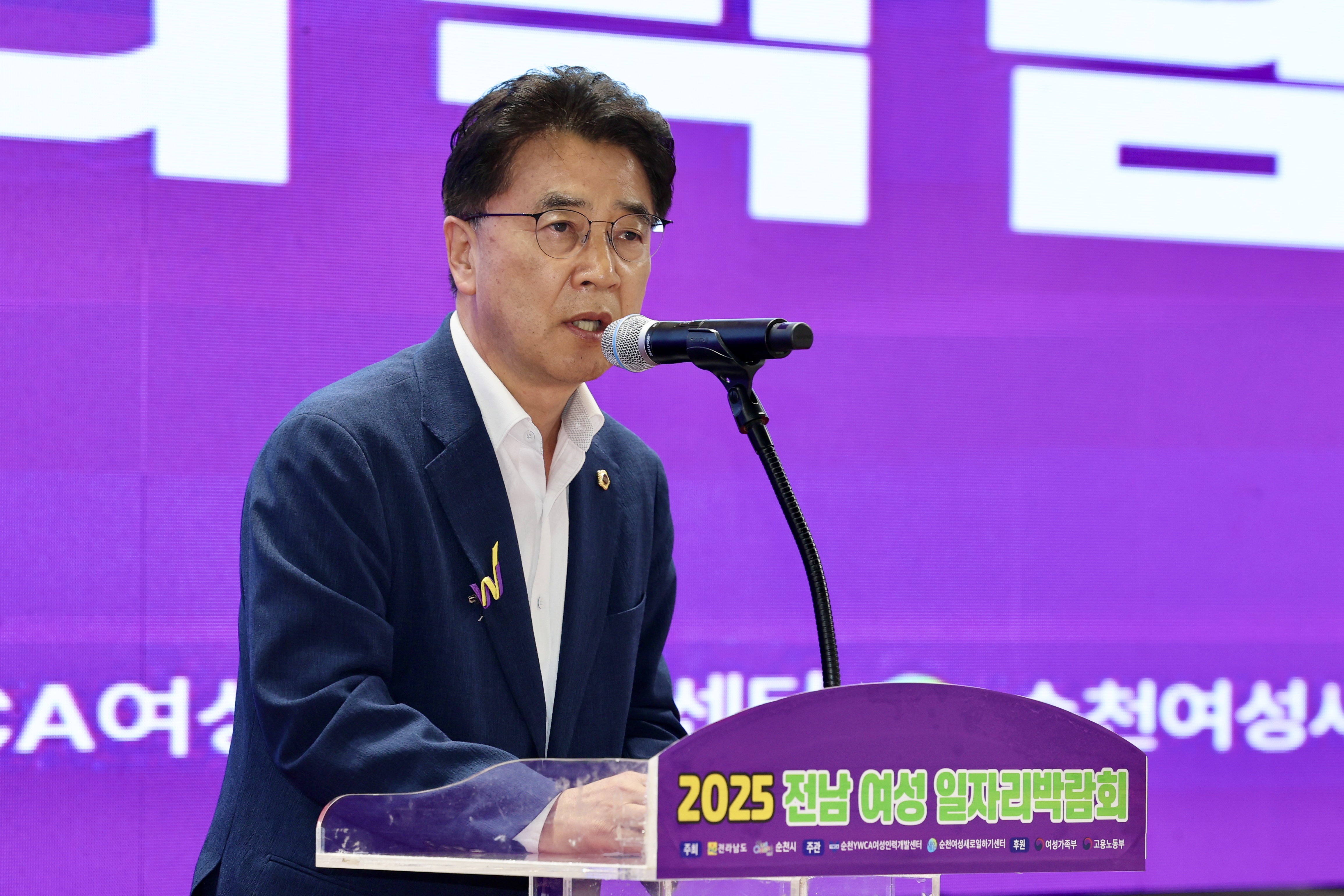 2025 전남여성일자리박람회 첨부이미지 : 25년05월21일 전남여성일자리박람회_01.jpg