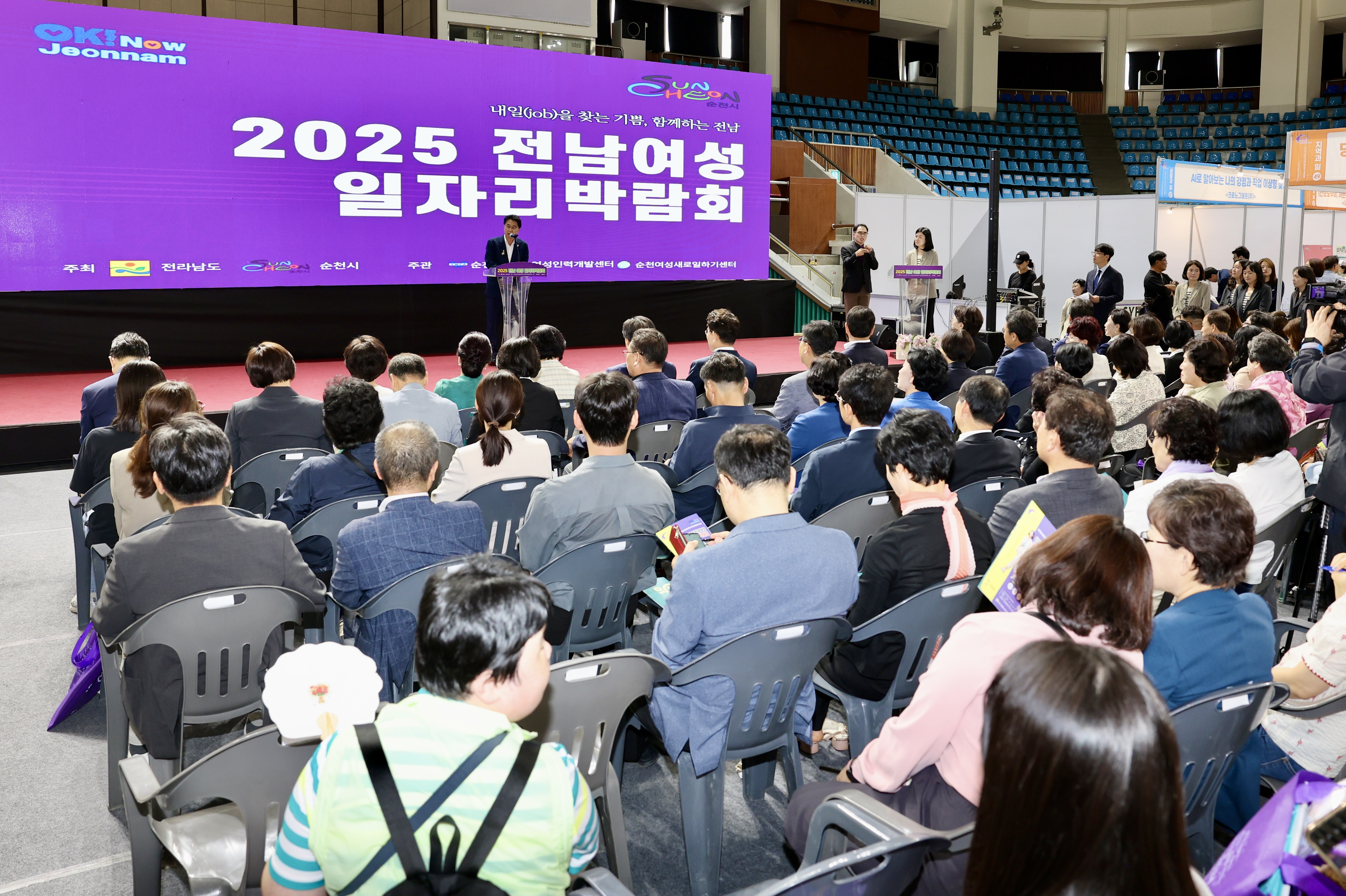 2025 전남여성일자리박람회 첨부이미지 : 25년05월21일 전남여성일자리박람회_05.jpg