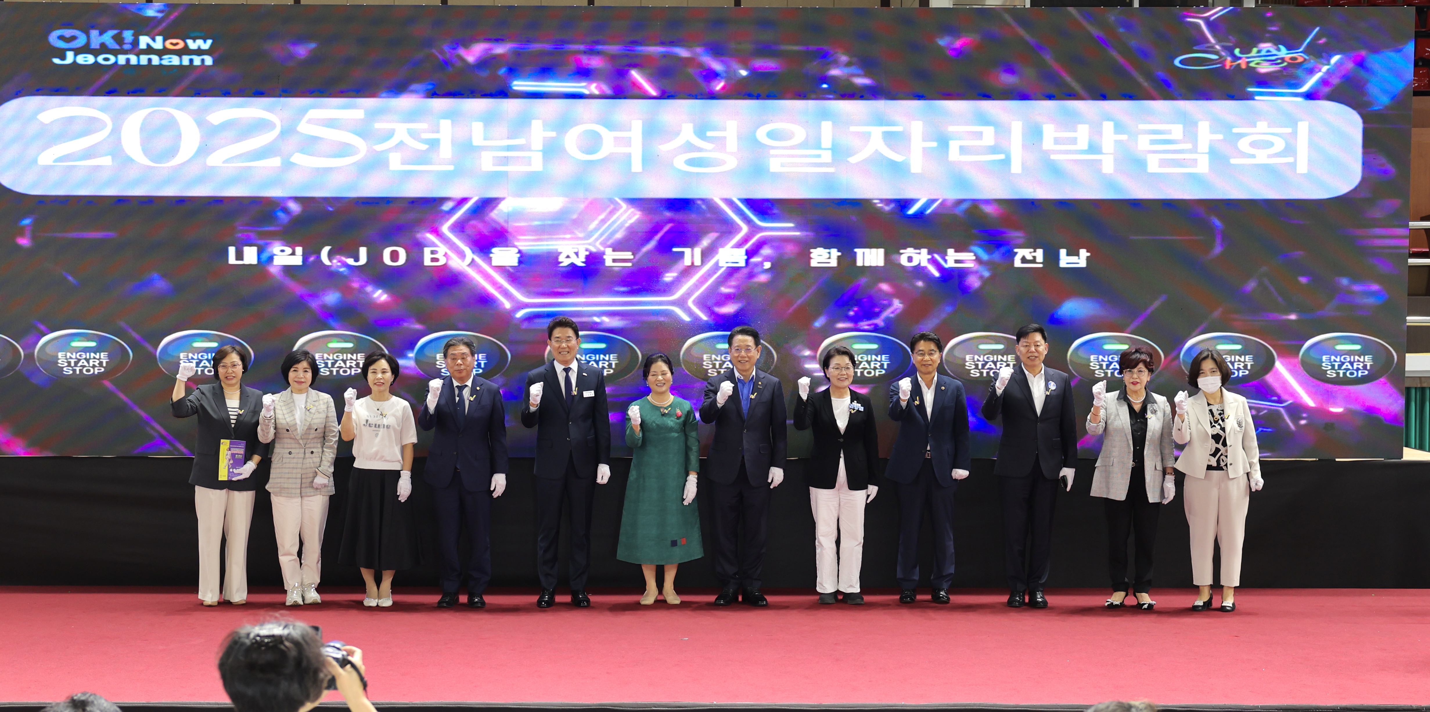 2025 전남여성일자리박람회 첨부이미지 : 25년05월21일 전남여성일자리박람회_06.jpg