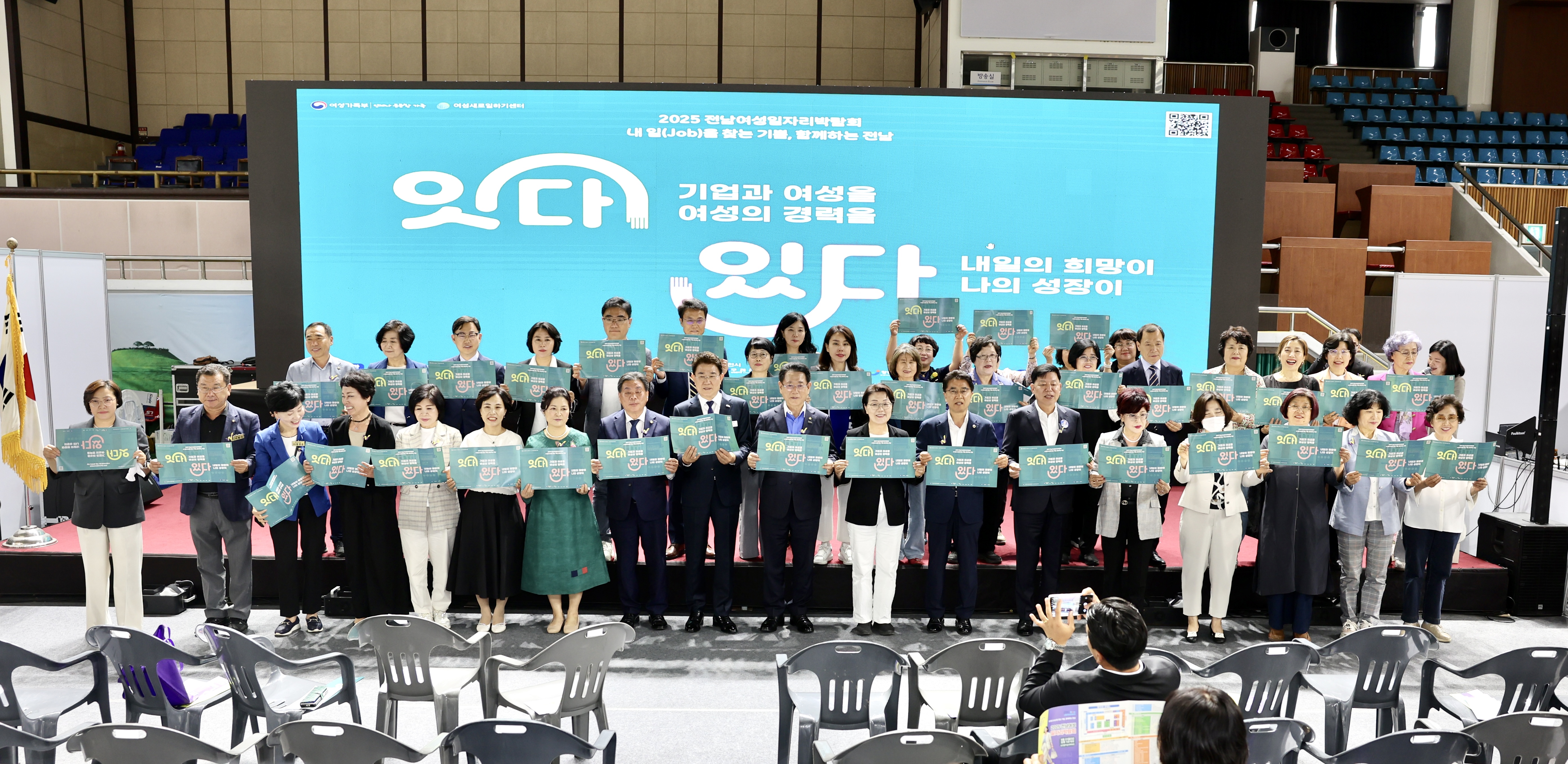 2025 전남여성일자리박람회 첨부이미지 : 25년05월21일 전남여성일자리박람회_08.jpg