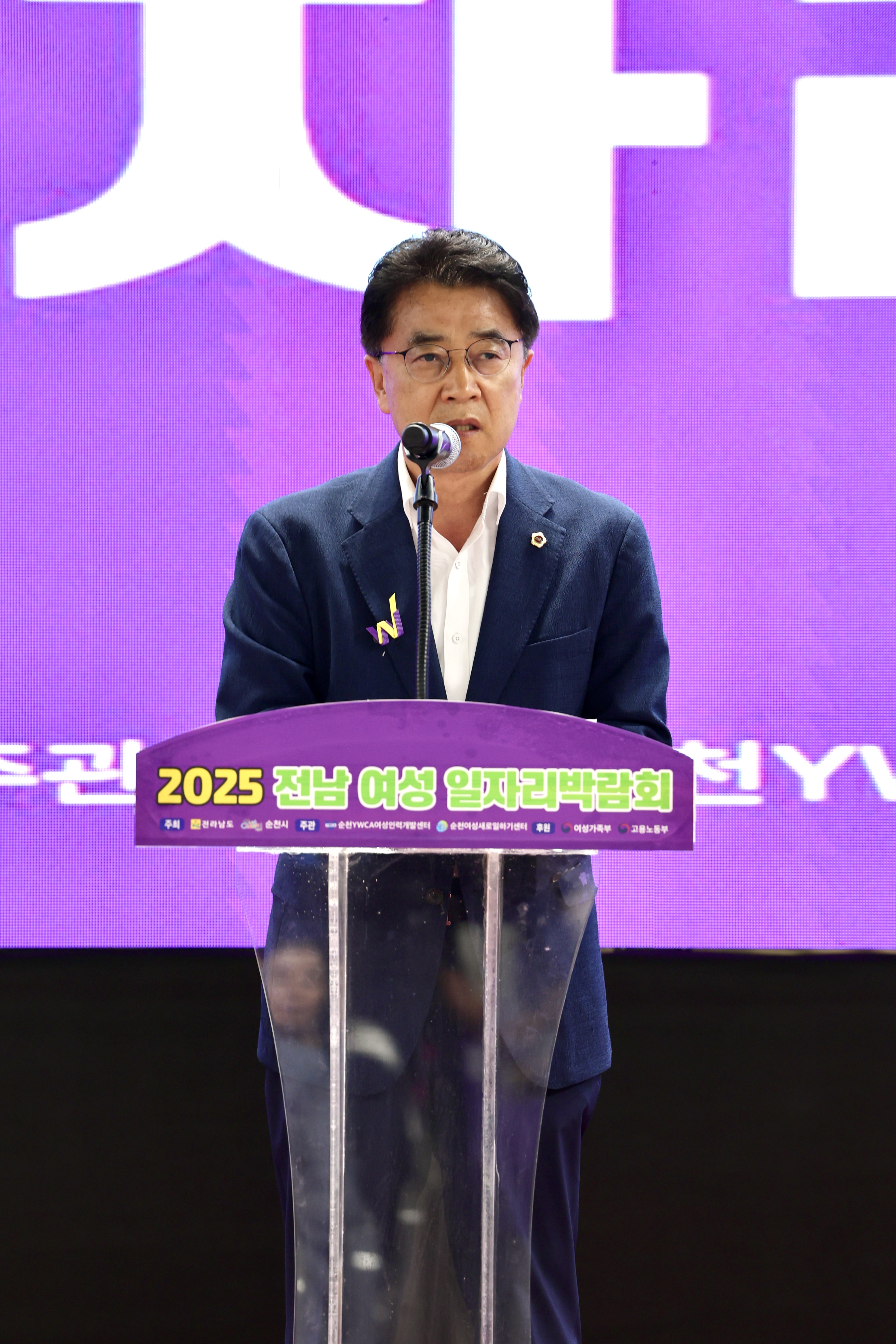 2025 전남여성일자리박람회 첨부이미지 : 25년05월21일 전남여성일자리박람회_03.jpg