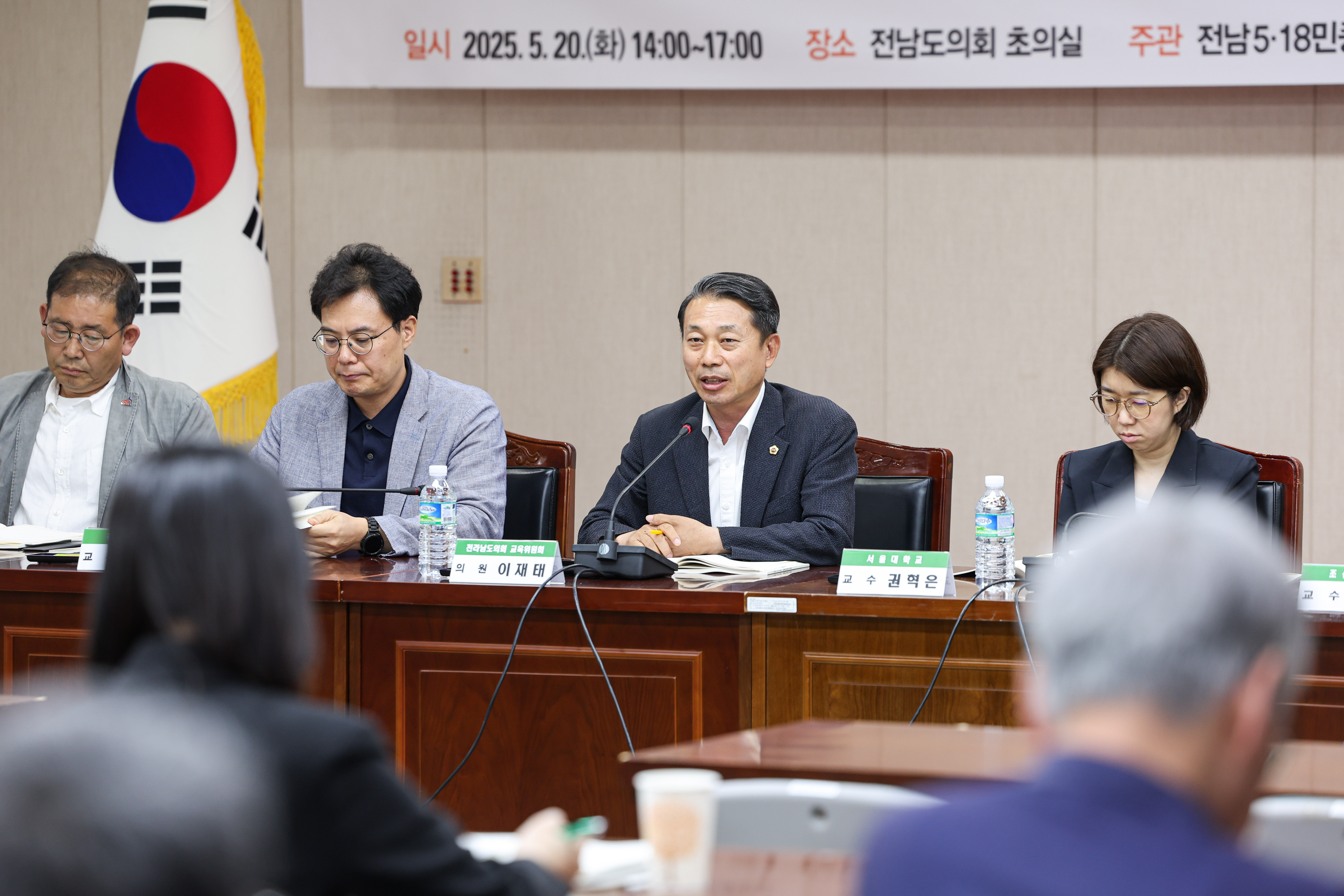 전남 5.18 민중항쟁 45주년 기념 학술포럼 첨부이미지 : 25년05월20일 전남 5.18 민중항쟁 45주년 기념 학술포럼 (28).jpg