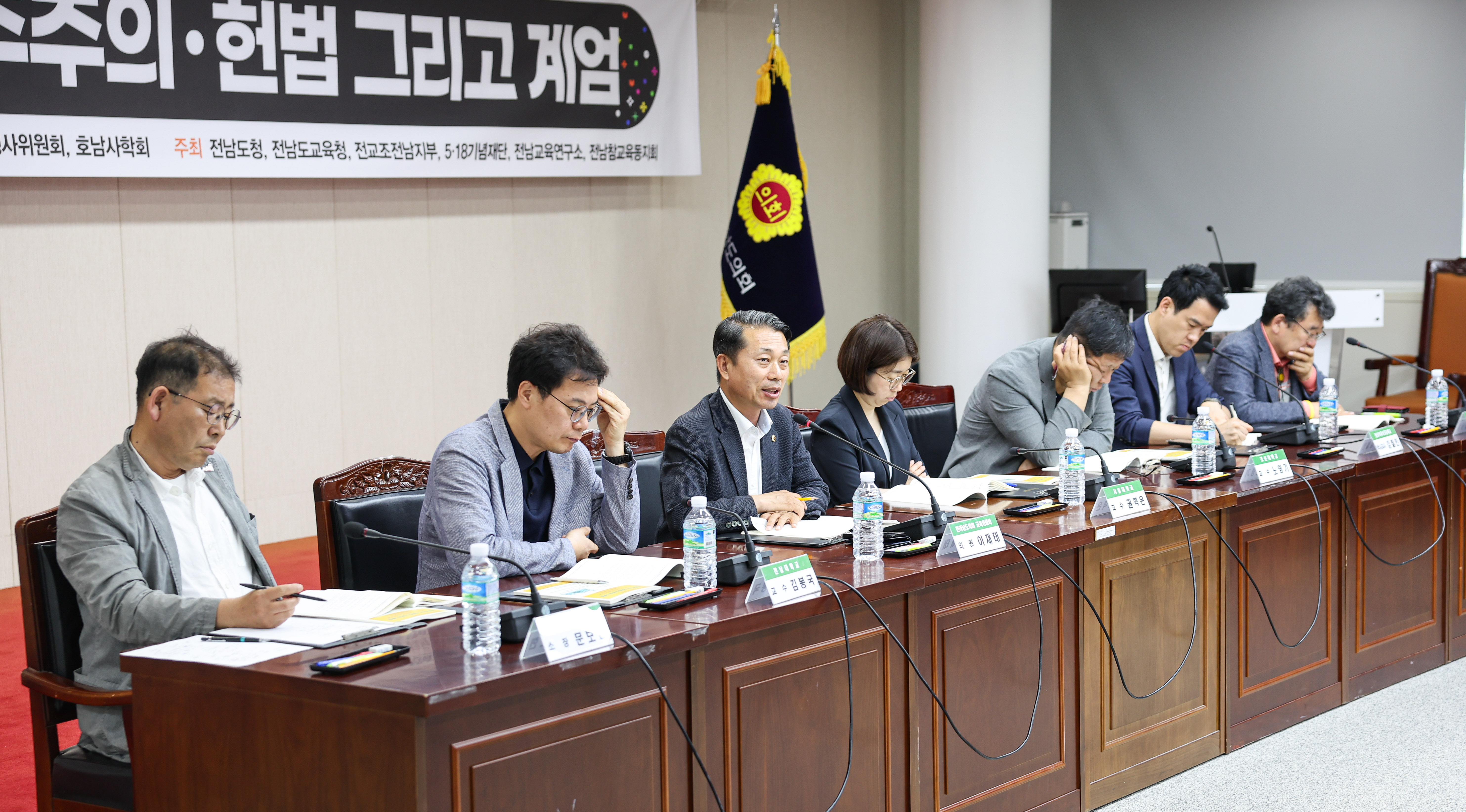 전남 5.18 민중항쟁 45주년 기념 학술포럼 첨부이미지 : 25년05월20일 전남 5.18 민중항쟁 45주년 기념 학술포럼 (36).jpg