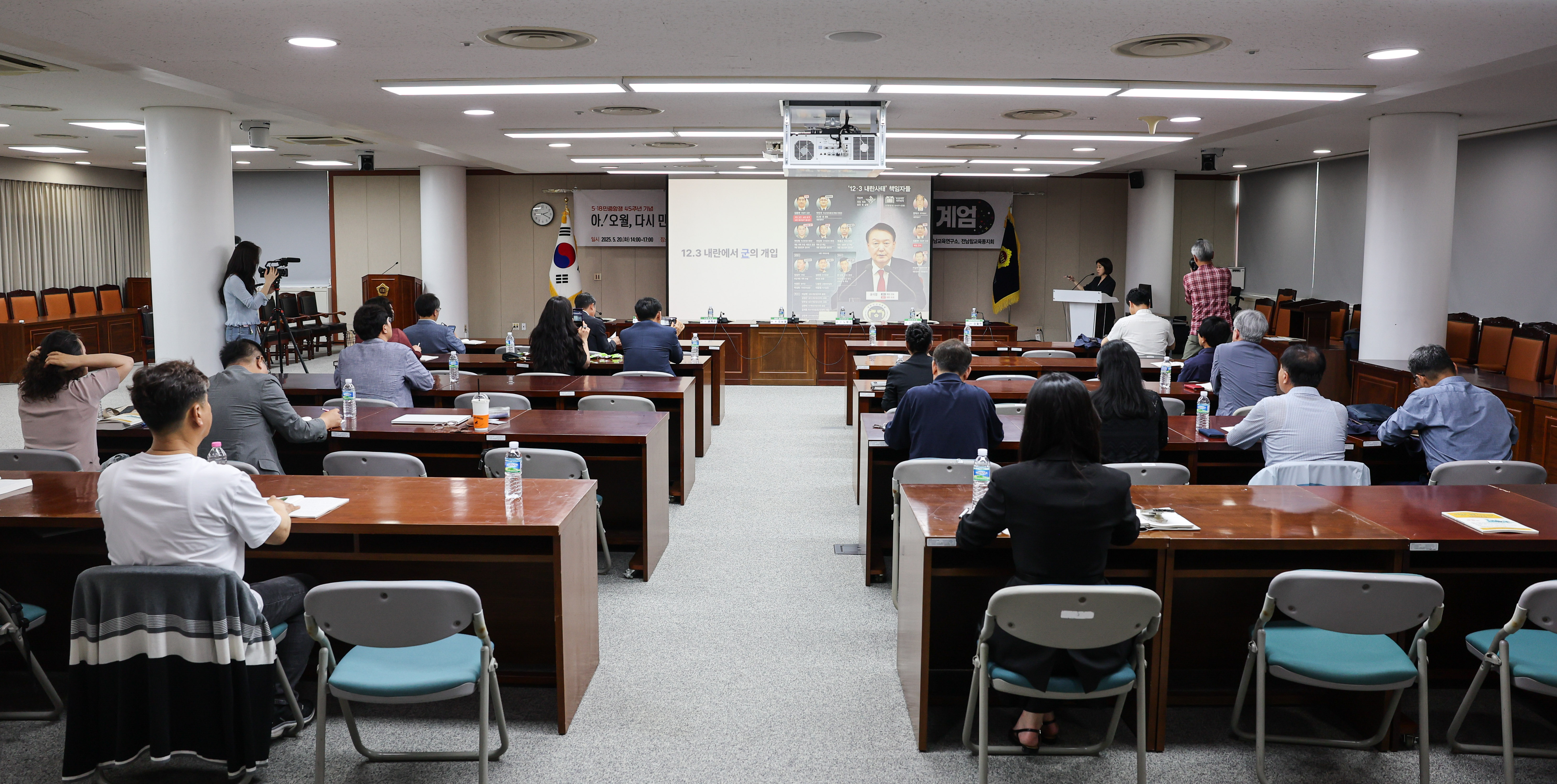 전남 5.18 민중항쟁 45주년 기념 학술포럼 첨부이미지 : 25년05월20일 전남 5.18 민중항쟁 45주년 기념 학술포럼 (20).jpg