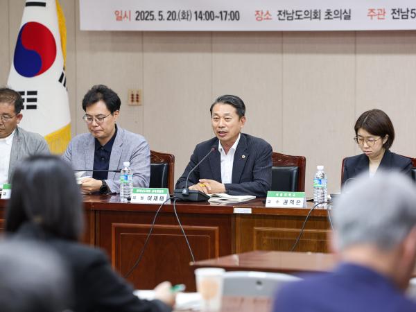 전남 5.18 민중항쟁 45주년 기념 학술포럼 첨부이미지 : 25년05월20일 전남 5.18 민중항쟁 45주년 기념 학술포럼 (28).jpg