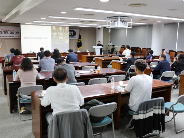 전남 5.18 민중항쟁 45주년 기념 학술포럼 첨부이미지 : 25년05월20일 전남 5.18 민중항쟁 45주년 기념 학술포럼 (18).jpg