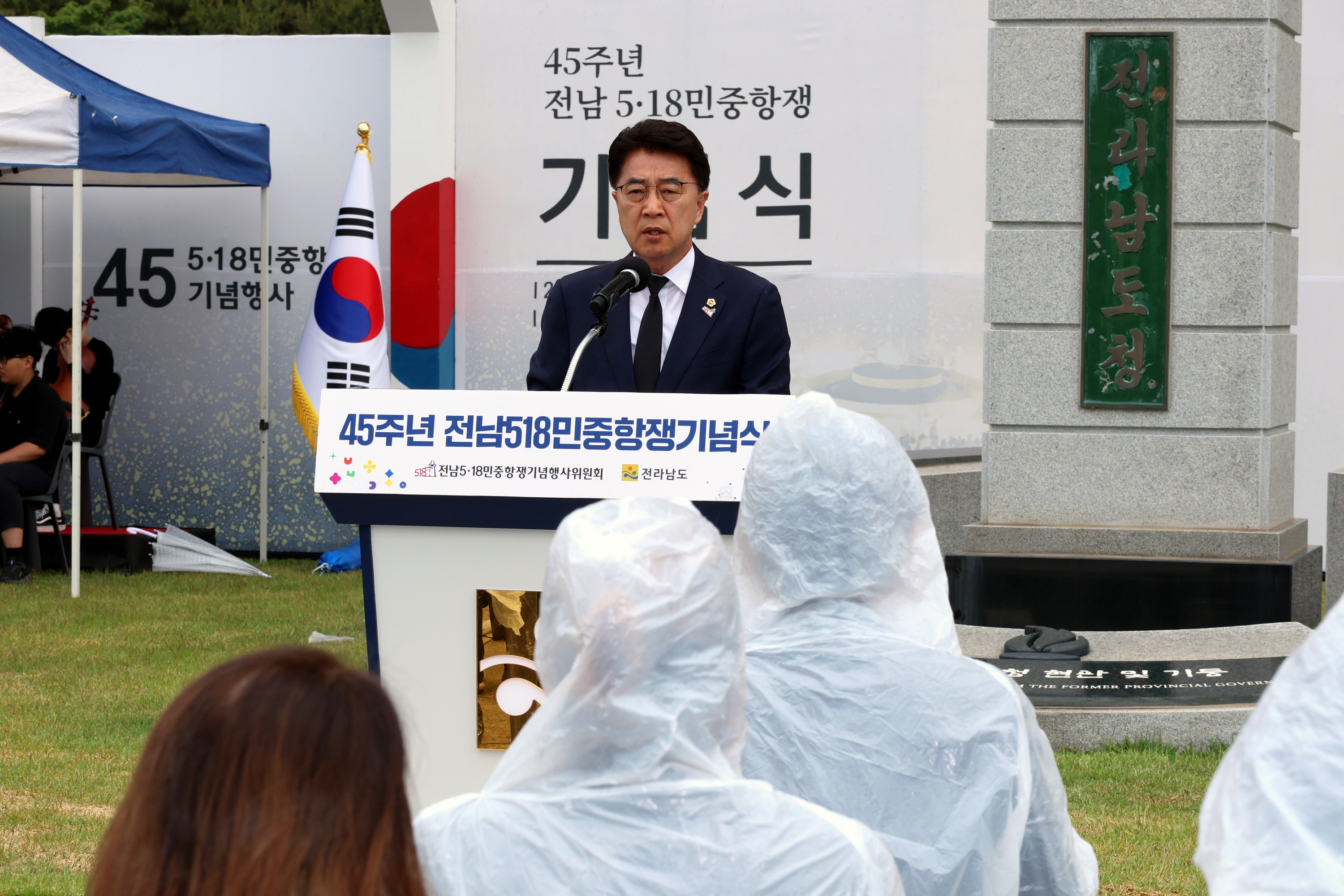전남 5·18민주화운동 45주년 기념식 첨부이미지 : 25년05월16일 전남5.18민주화운동 45주년 기념식 - 022.jpg