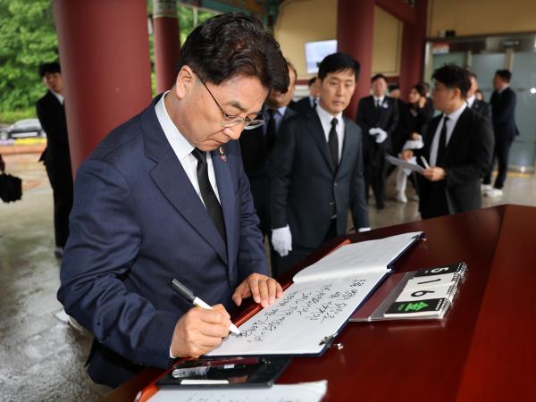 제45주년 5·18민주화운동기념 합동 참배