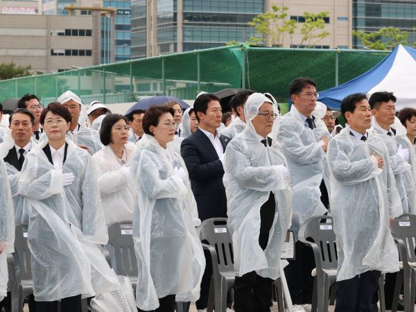 전남 5·18민주화운동 45주년 기념식