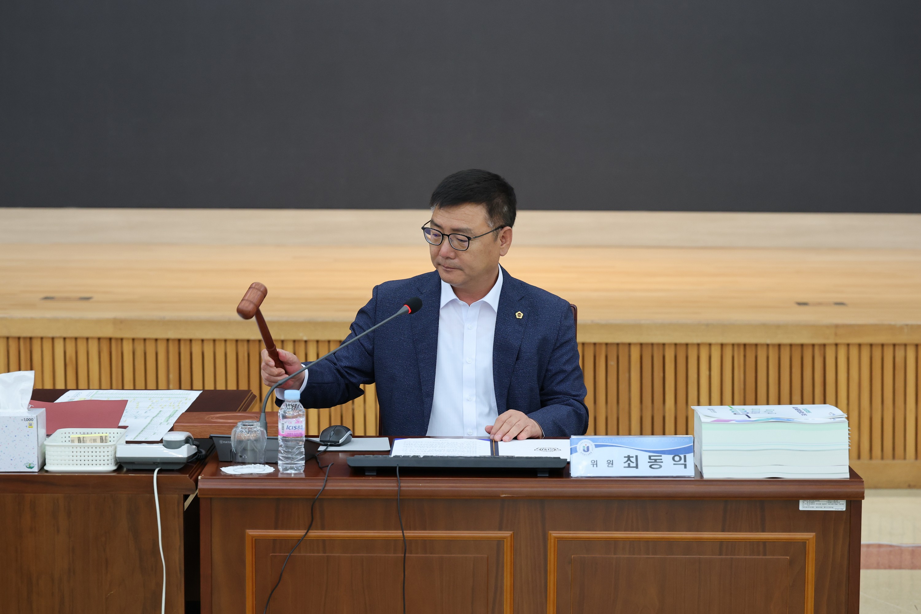 2024회계연도 전라남도교육비특별회계 결산검사 첨부이미지 : 25년05월12일 2024회계연도 전라남도교육비특별회계 걸산검사 - 006.jpg