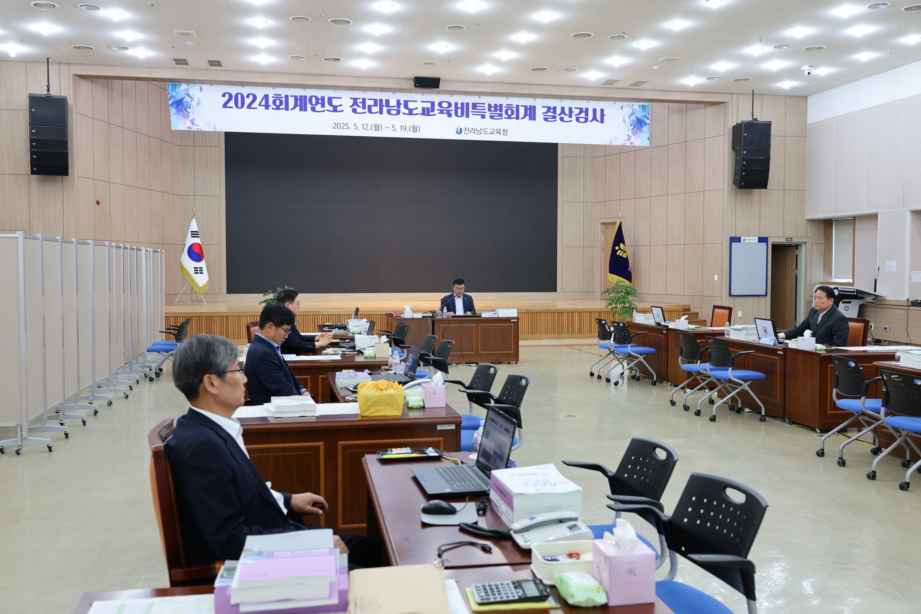 2024회계연도 전라남도교육비특별회계 결산검사 첨부이미지 : 25년05월12일 2024회계연도 전라남도교육비특별회계 걸산검사 - 004.jpg
