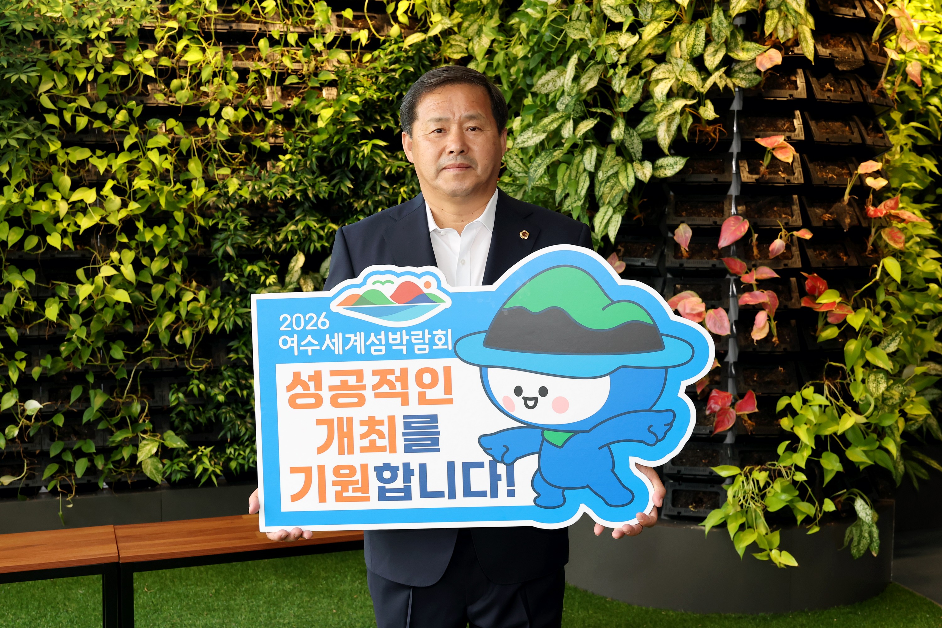 '2026여수세계섬박람회 성공기원'릴레이 챌린지 첨부이미지 : 25년05월13일 ‘2026 여수세계섬박람회 성공기원‘ 릴레이 챌린지 - 004.jpg