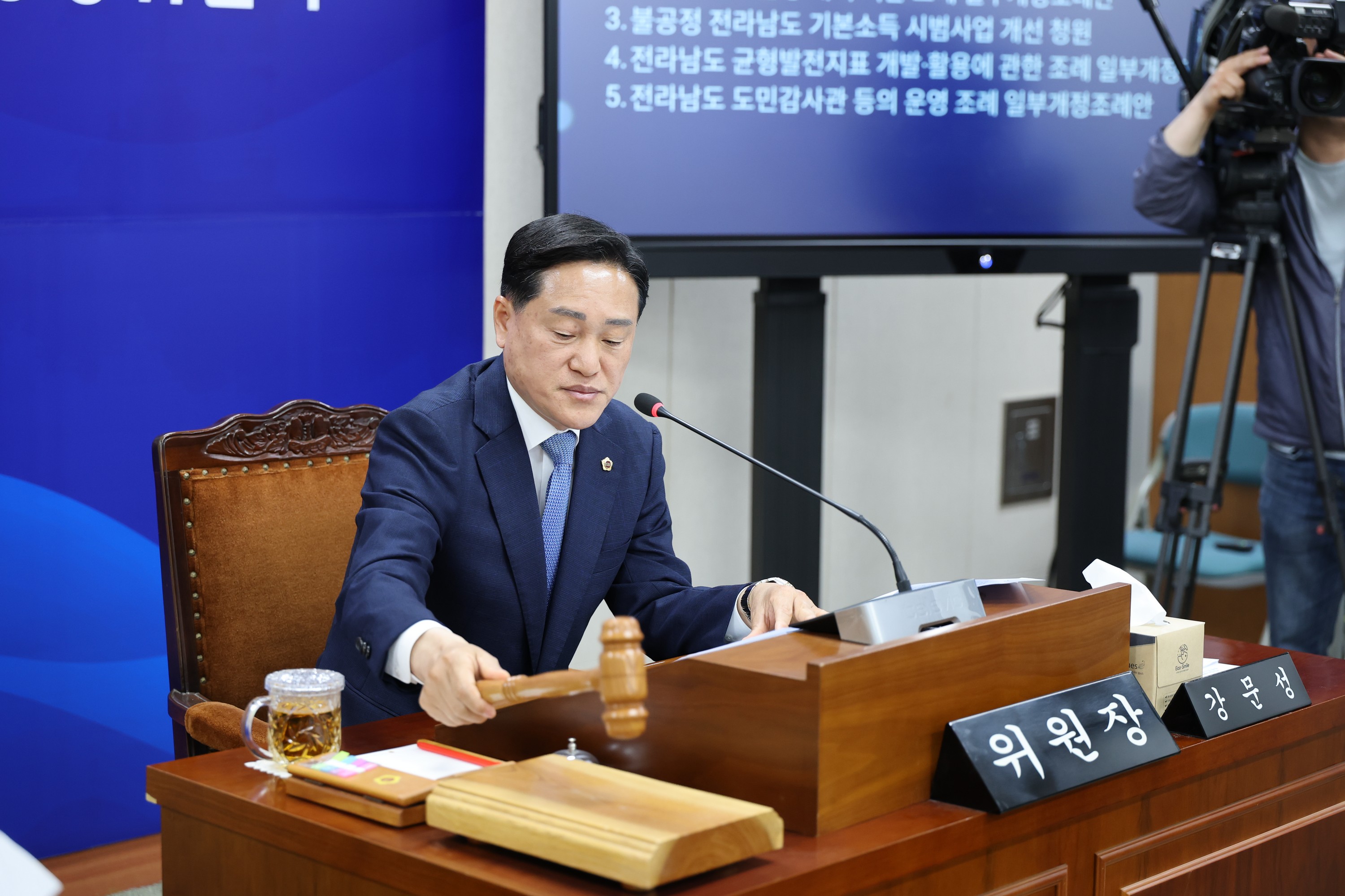 제390회 임시회 기획행정위원회 회의 첨부이미지 : 25년05월08일 제390회 임시회 기획행정위원회 회의 - 009.jpg
