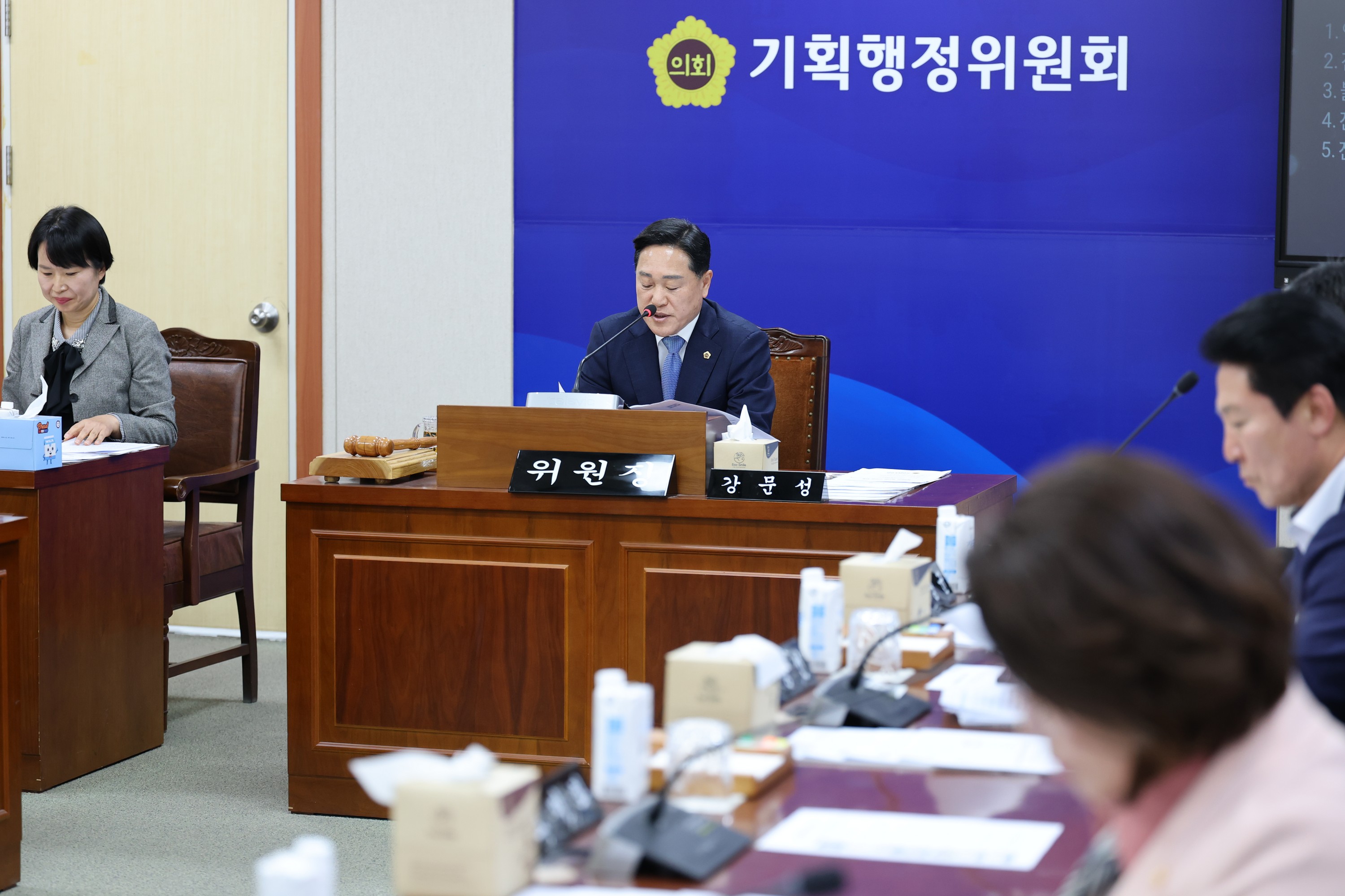 제390회 임시회 기획행정위원회 회의 첨부이미지 : 25년05월08일 제390회 임시회 기획행정위원회 회의 - 006.jpg