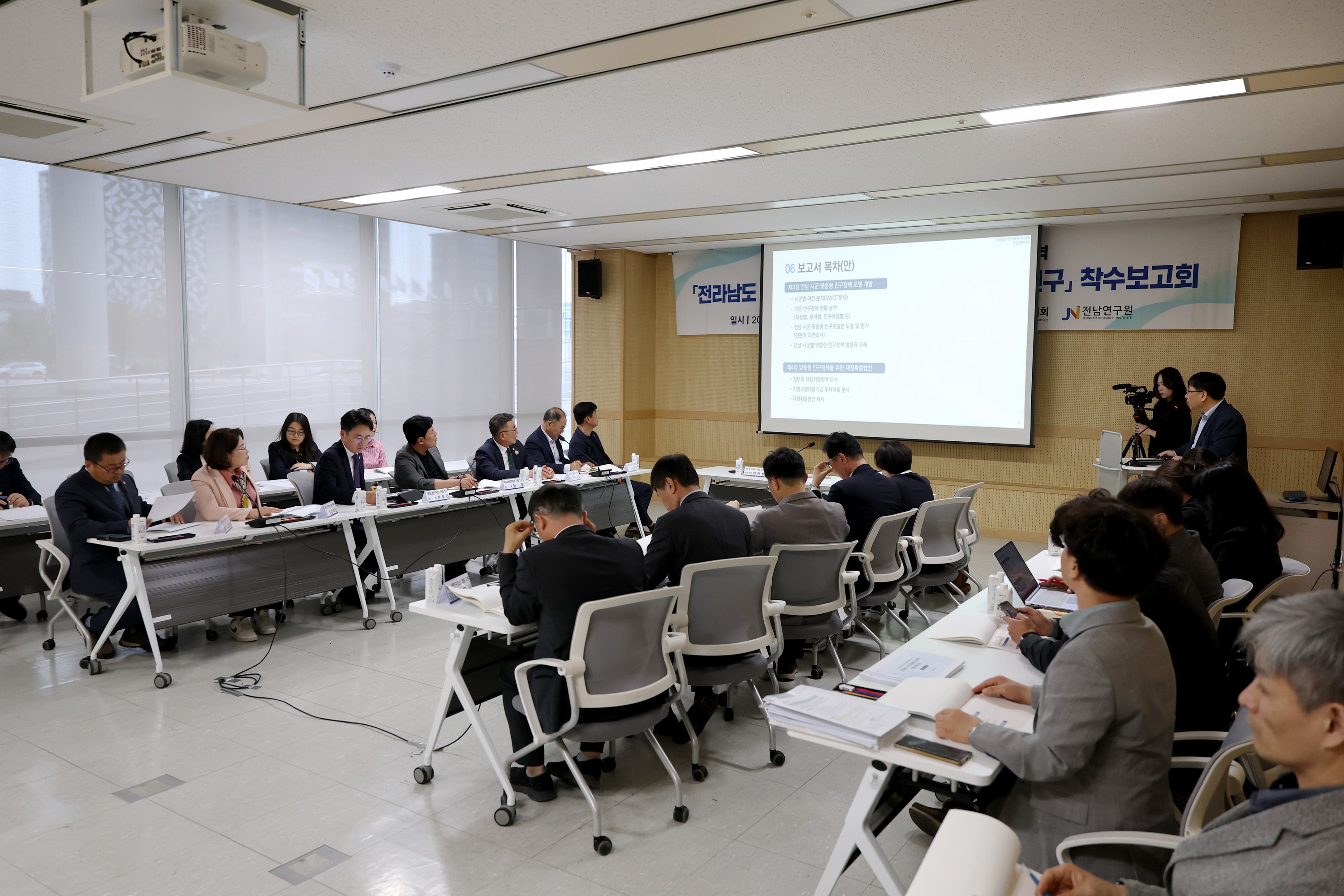 지역 및 인구감소 대응 연구회 정책연구용역 착수보고회 첨부이미지 : 25년05월08일 지역 및 인구감소 대응 연구회 정책연구용역 착수보고회 - 004.jpg