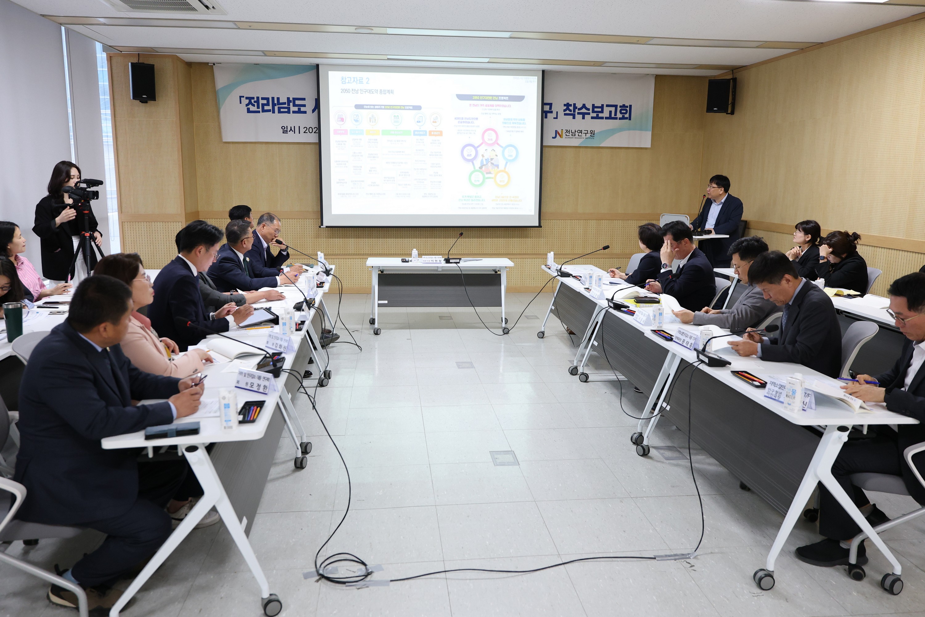 지역 및 인구감소 대응 연구회 정책연구용역 착수보고회 첨부이미지 : 25년05월08일 지역 및 인구감소 대응 연구회 정책연구용역 착수보고회 - 008.jpg