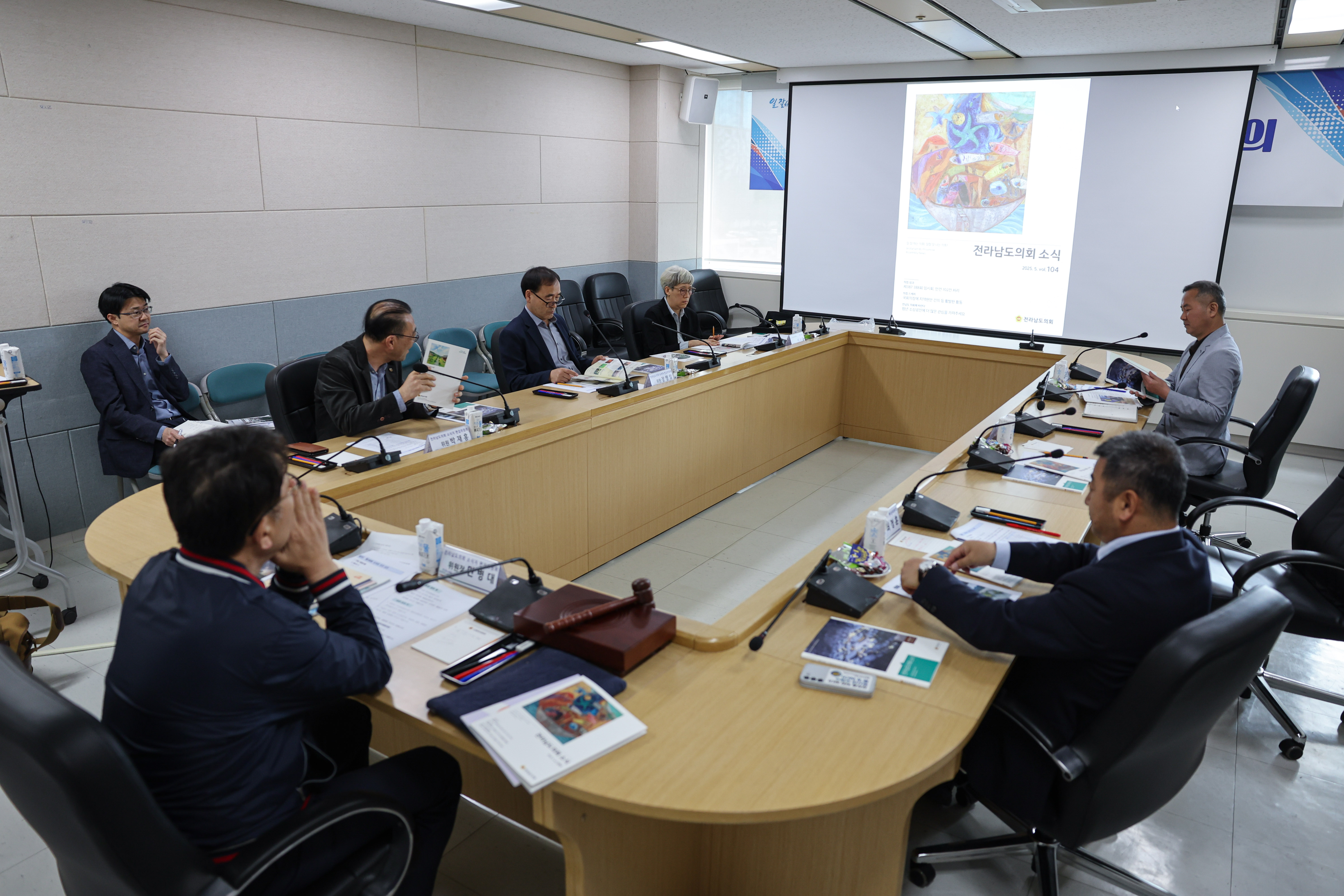 전라남도의회 소식지 편집위원회 회의 첨부이미지 : 25년05월08일 전라남도의회 소식지 편집위원회 회의 (4).jpg