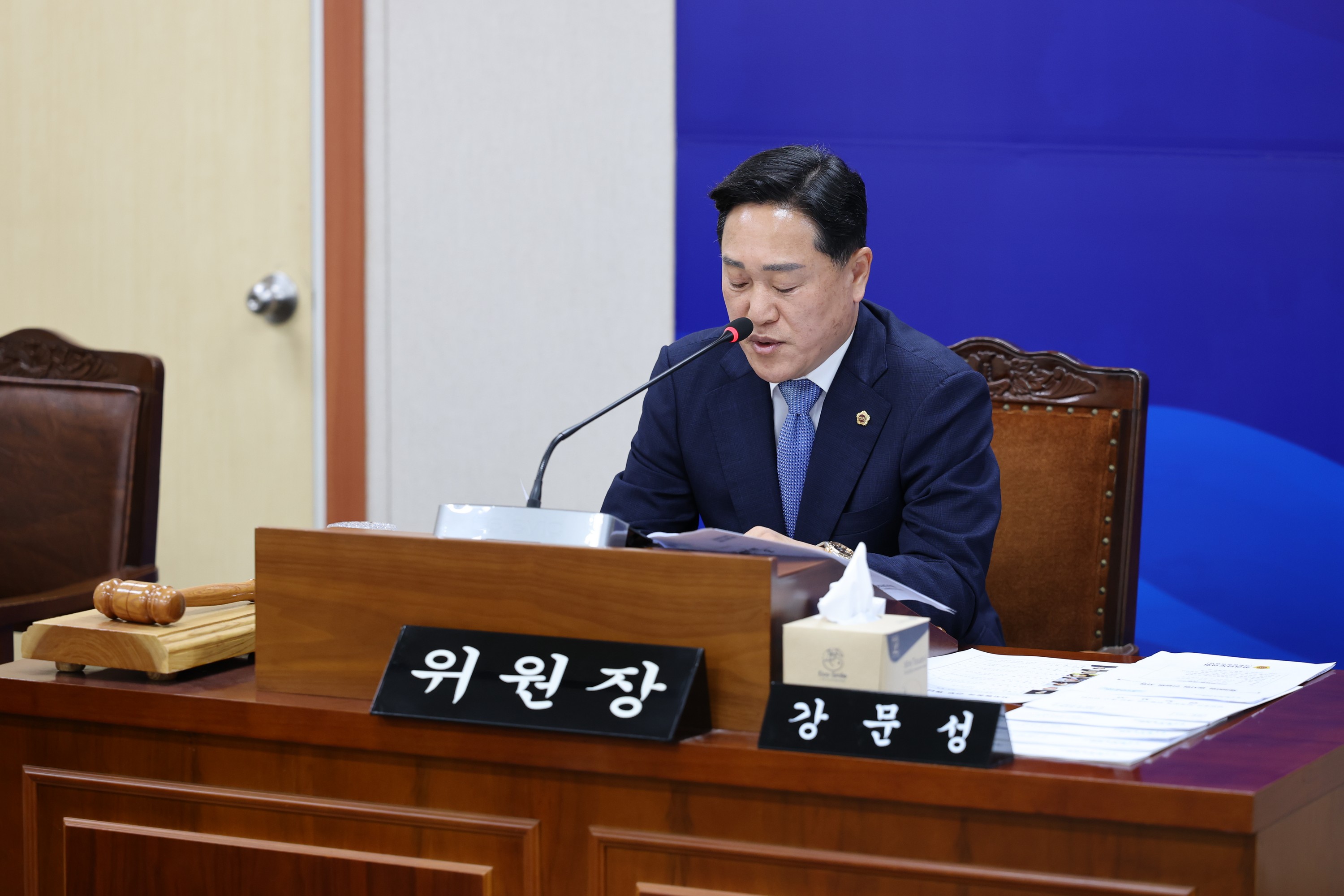 제390회 임시회 기획행정위원회 회의 첨부이미지 : 25년05월08일 제390회 임시회 기획행정위원회 회의 - 007.jpg