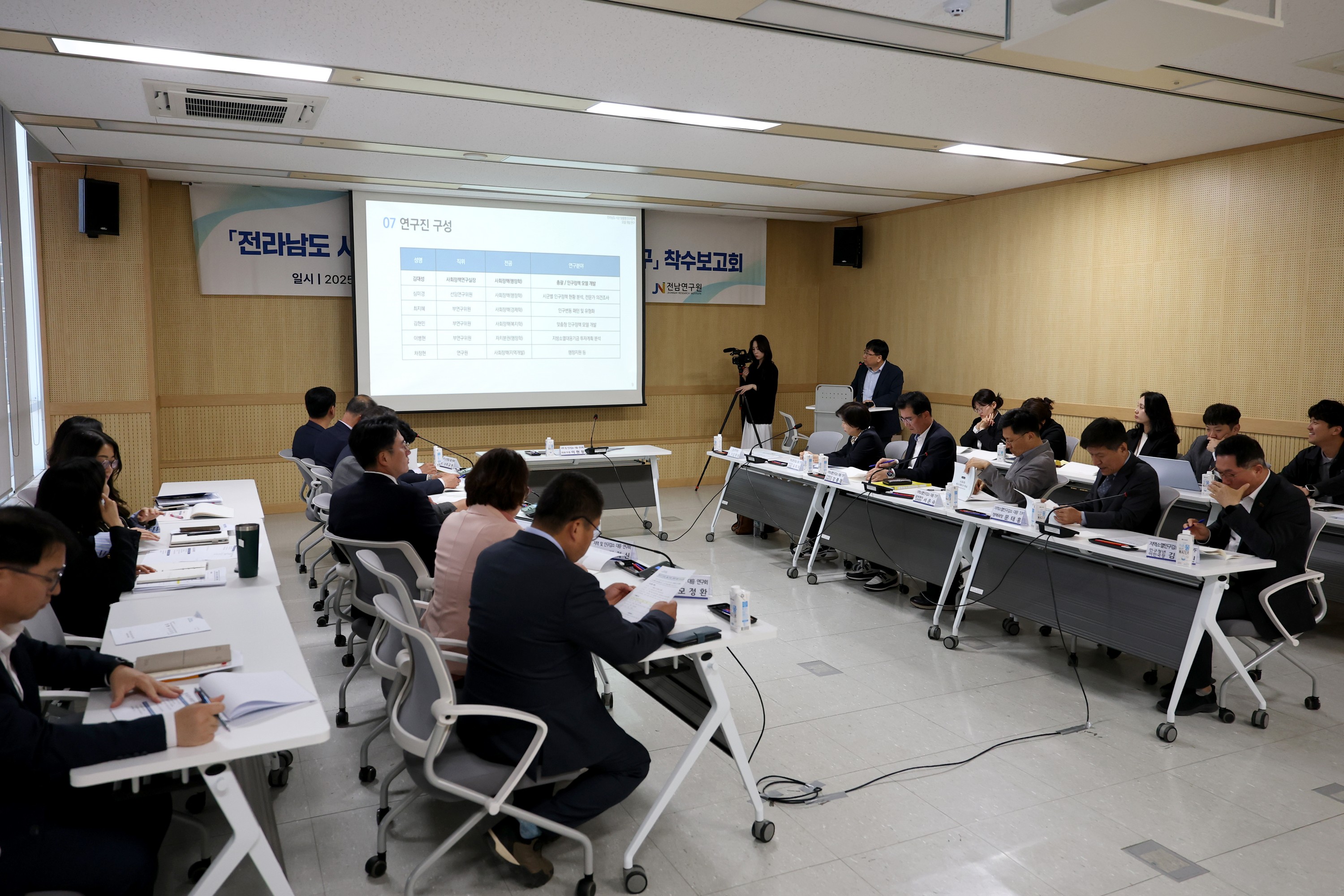 지역 및 인구감소 대응 연구회 정책연구용역 착수보고회 첨부이미지 : 25년05월08일 지역 및 인구감소 대응 연구회 정책연구용역 착수보고회 - 005.jpg
