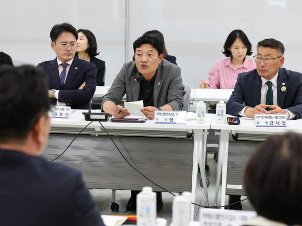 지역 및 인구감소 대응 연구회 정책연구용역 착수보고회