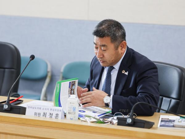 전라남도의회 소식지 편집위원회 회의 첨부이미지 : 25년05월08일 전라남도의회 소식지 편집위원회 회의 (16).jpg