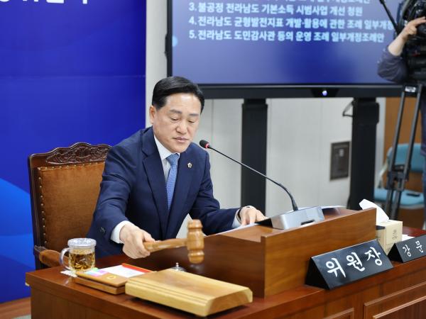 제390회 임시회 기획행정위원회 회의 첨부이미지 : 25년05월08일 제390회 임시회 기획행정위원회 회의 - 009.jpg