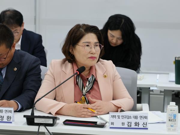 지역 및 인구감소 대응 연구회 정책연구용역 착수보고회 첨부이미지 : 25년05월08일 지역 및 인구감소 대응 연구회 정책연구용역 착수보고회 - 020.jpg