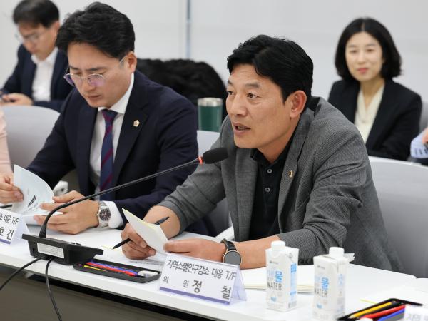 지역 및 인구감소 대응 연구회 정책연구용역 착수보고회 첨부이미지 : 25년05월08일 지역 및 인구감소 대응 연구회 정책연구용역 착수보고회 - 034.jpg