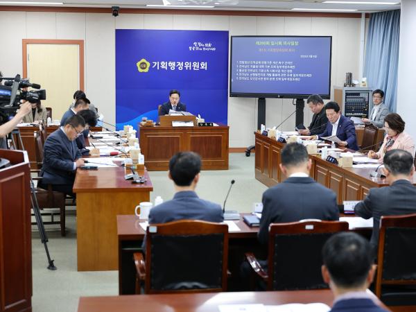 제390회 임시회 기획행정위원회 회의 첨부이미지 : 25년05월08일 제390회 임시회 기획행정위원회 회의 - 005.jpg