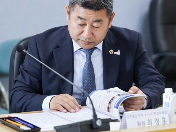 전라남도의회 소식지 편집위원회 회의 첨부이미지 : 25년05월08일 전라남도의회 소식지 편집위원회 회의 (15).jpg