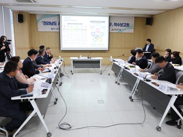 지역 및 인구감소 대응 연구회 정책연구용역 착수보고회 첨부이미지 : 25년05월08일 지역 및 인구감소 대응 연구회 정책연구용역 착수보고회 - 008.jpg