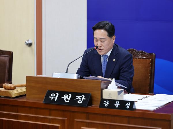 제390회 임시회 기획행정위원회 회의